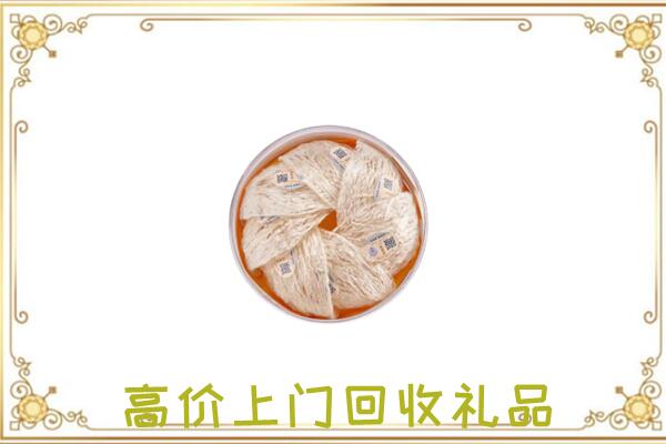 武隆区附近回收燕窝