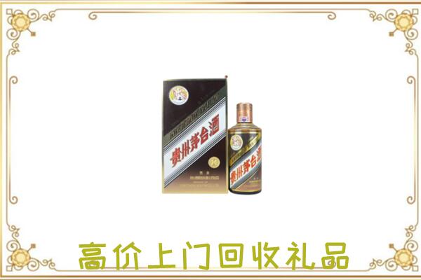 武隆区附近回收彩釉茅台酒