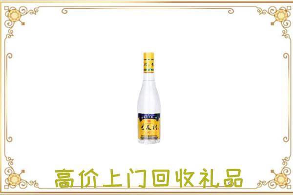 武隆区周边回收杏花村