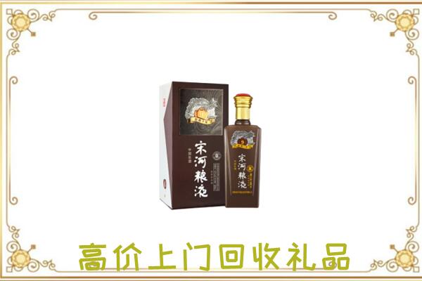 武隆区周边回收宋河
