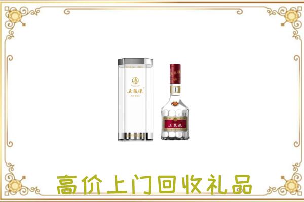 武隆区周边回收五粮液酒